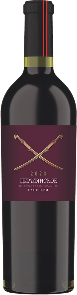 Вино Цимлянское Саперави 2023  750 мл