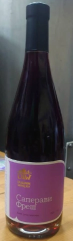 Вино  Дубинин  Саперави Фреш  2021 750 мл