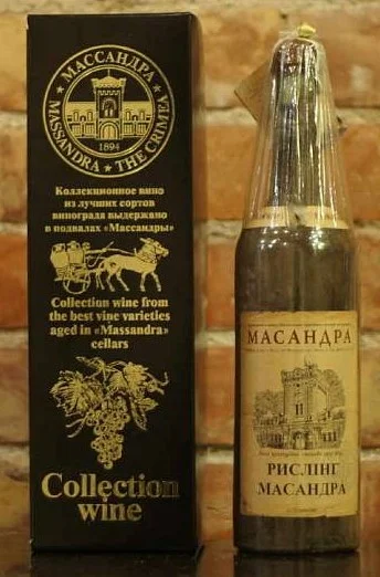 Вино  коллекционное  Массандра  Рислинг  1943   п/у  750 мл
