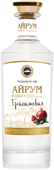 Водка   Ayrum   Pomegranate  500  мл  40%