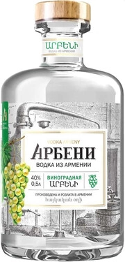 Водка Арбени  виноградная    500 мл