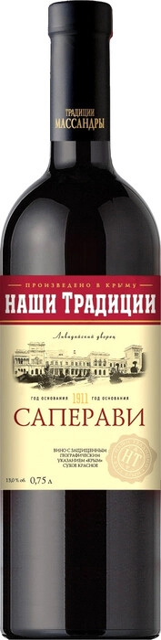 Вино  Наши Традиции  Саперави  красное сухое 750 мл