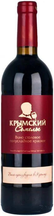 Вино Крымский Сомелье Красное Полусладкое 750 мл