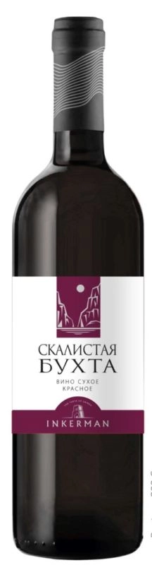 Вино Инкерман   Скалистая Бухта  красное сухое 750 мл 12,5 %