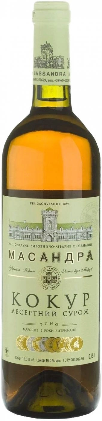 Вино Массандра  Кокур Десертный  Сурож 750 мл
