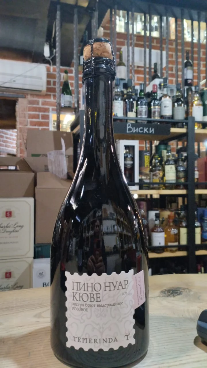 Игристое вино Темеринда Пино Нуар Кюве выдержанное  2024  750 мл  