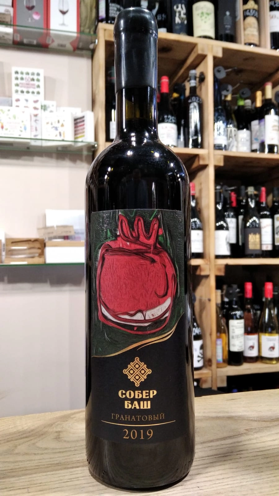Вино  Собер Баш  Грани  Гранатовый  2019 750 мл  13 %