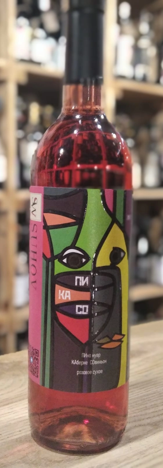 Вино Suhov Сухов Пикасо розовое сухое   750 мл