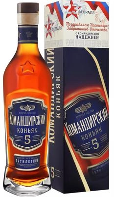 Коньяк Командирский  5 лет в коробке с накладкой 23 февраля  500 мл  400 %