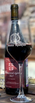Вино  Семейная Винодельня Литавщуков    Авторский купаж N3 750 мл 13 %