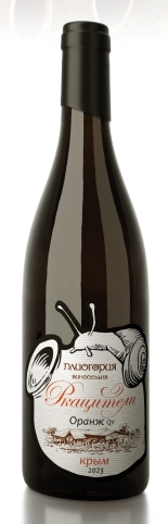 Вино  Винодельня Плиогория  Ркацители Оранж  2023  750 мл  13,5%