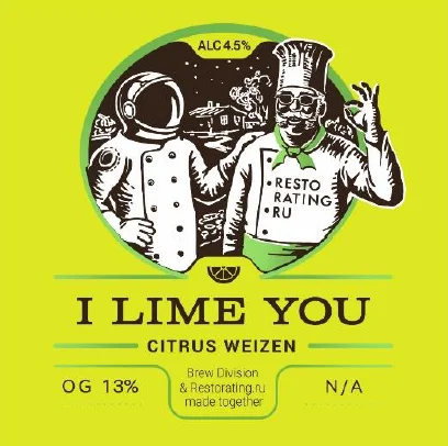 Пиво   Brew DivisionI Lime You Брю Дивижн  Айм Лайм Ю 500 мл