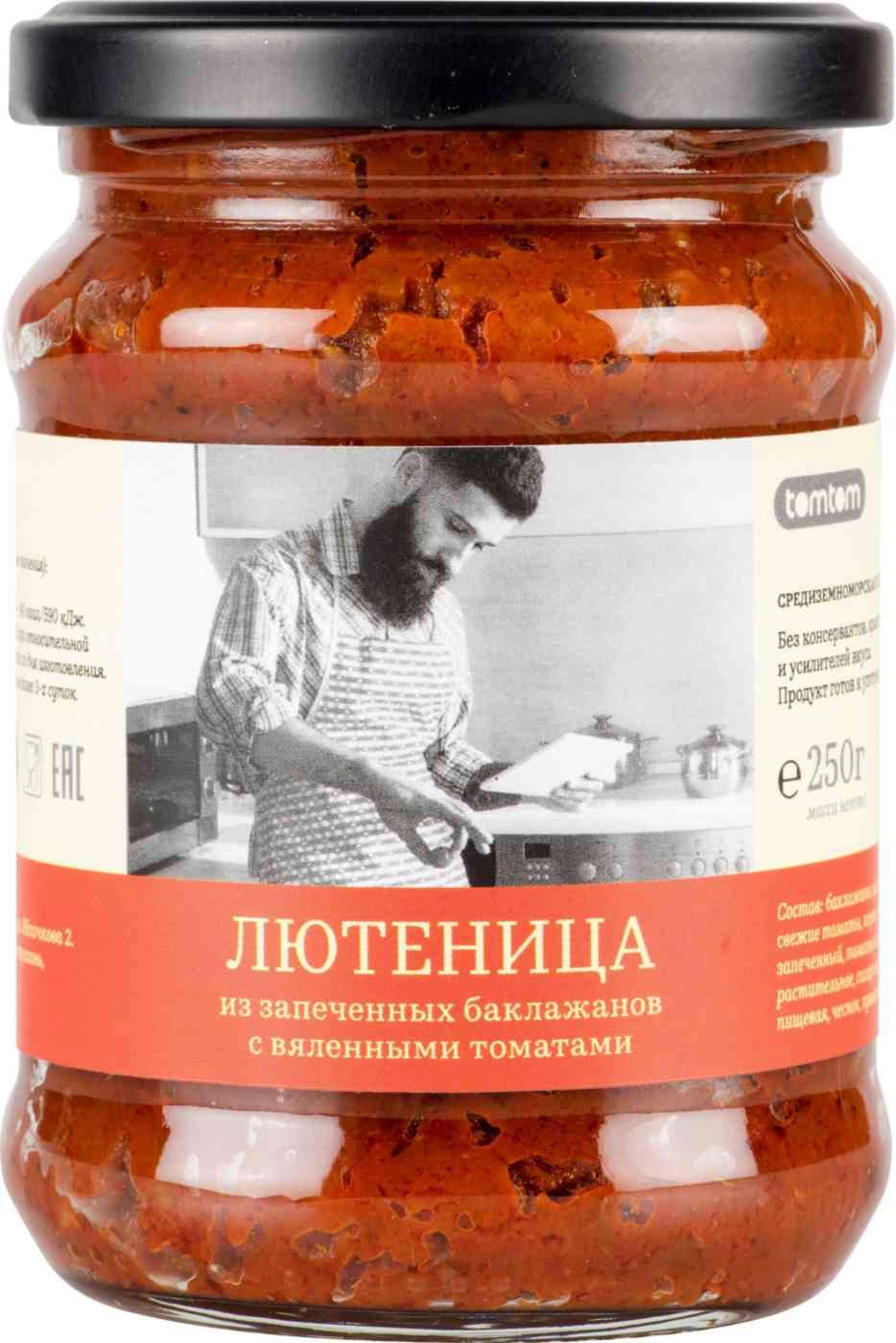 Консерва ТомТом Лютеница из запеченных баклажанов с вялеными томатами 250гр
