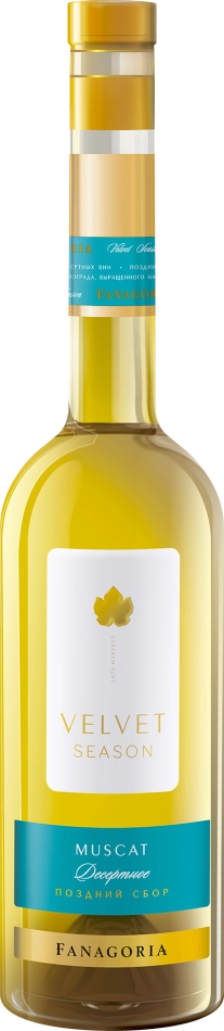 Вино Фанагория Velvet Season Вельвет  Бархатный сезон  Мускат  белое 500 мл