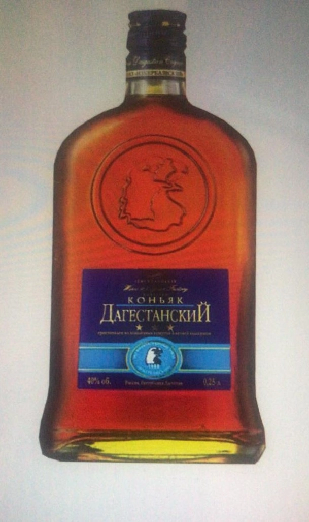 Коньяк Дагестанский трехлетний 250 мл