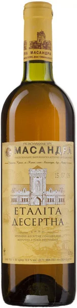 Вино коллекционное Массандра Эталита в подарочной упаковке 2009   750 мл