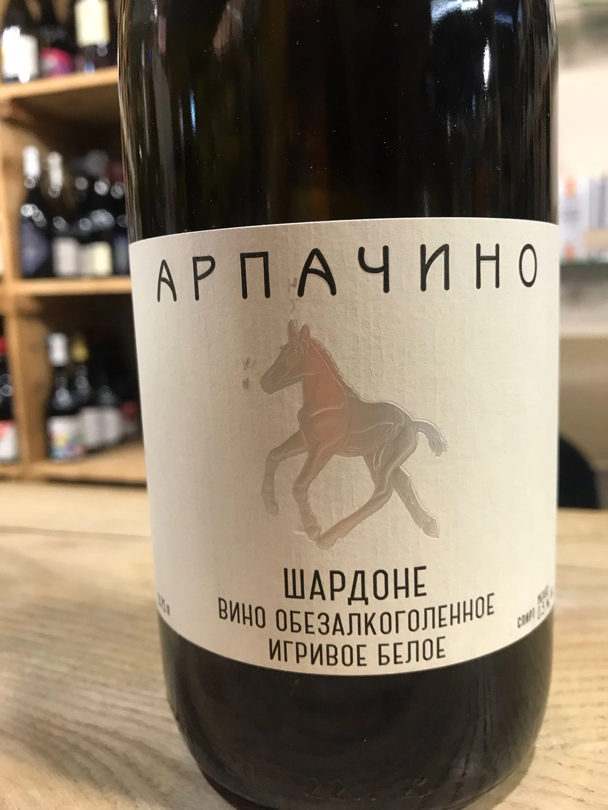 Вино безалкогольное  Wine Republic #0  Сhardonnay   750 мл  0%