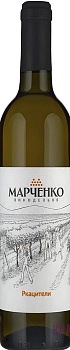 Вино Винодельня Марченко  Ркацители 2019 700 мл