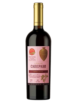 Вино Грузвинпром Саперави Квеври  2018  750  мл