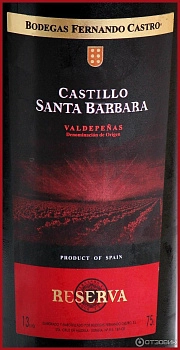 Вино Santa Barbara, Castillo Crianza, "Кастильо Санта Барбара Резерва" геог. наим. сухое красное  креп. 10-15%