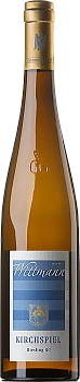 Вино Wittmann Rheinhessen KIRCHSPIEL Grosses Gewächs  Riesling trocken Виттман Рейнхессен Киршпил Гроссес Гевекс Рислинг трокен  2016 750 мл