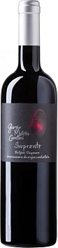 Вино Giorgio Meletti Cavallari Impronte Bolgheri Superiore 2020  750 мл