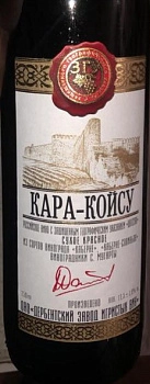 Вино Дербентское Кара-Койсу ЗГУ Дербент  красное  сухое  750 м