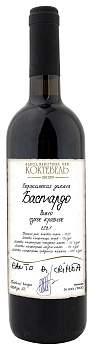 Вино Коктебель Баракольская Долина  Бастардо 2023 750 мл 14 %