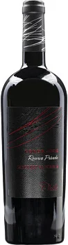 Вино Conde Jose Reserva Privada Cabernet Sauvignon 750 мл 13,5%
