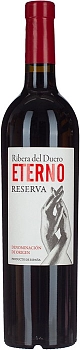 Вино Вино Arrocal  Eterno Reserva Ribera del Duero DO  Этерно Ресерва 750 мл
