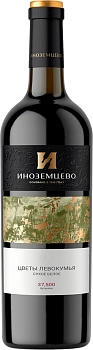 Вино Иноземцево Цветы Левокумья  750 мл