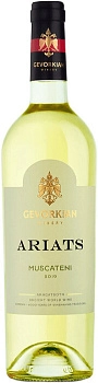 Вино Gevorkian Winery Ariats  Muscateni   2019 750 мл