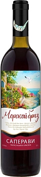 Вино Морской бриз Саперави  700  мл