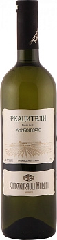 Вино Kindzmarauli Marani  Rkatsiteli  Киндзмараули Марани  Ркацители  2021 750 мл