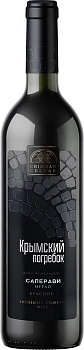 Вино столовое Т.М. Крымский погребок Саперави-Мерло 750 мл