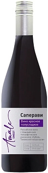 Вино Амале Саперави Полусладкое  750 мл