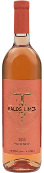 Вино Kalos Limen  Pinot Noir Rose  2023 750 мл 12 %