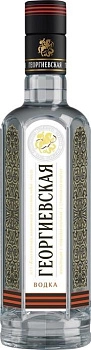 Водка Георгиевская  700 мл