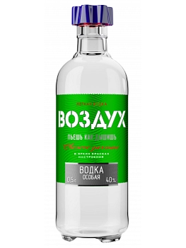 Водка Воздух "Свежее дыхание" Особая 500 мл