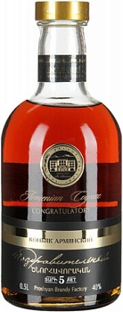 Коньяк  Поздравительный  5 лет    500 мл