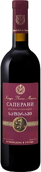 Вино Kakhuri Gvinis Marani Saperavi  Кахури Гвинис Марани Саперави 750 мл