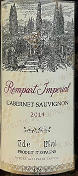Вино Remparts Cabernet Sauvignon Ремпат Империал Каберне Совиньон  2018 750 мл