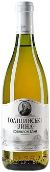 Вино ЕЗКВ Голицынские вина Совиньон Блан Крымский 750 мл