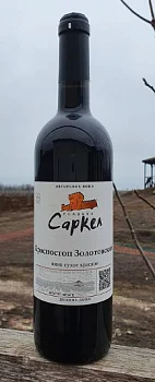 Вино Усадьба Саркел красностоп золотовский 2019 750 мл