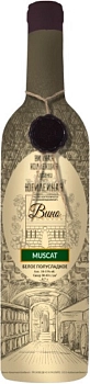 Вино Винная Коллекция Кубани Юбилейная  Мускат  700 мл