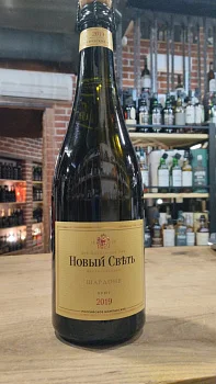 Игристое вино Новый Свет  Шардоне  коллекционное 750 мл