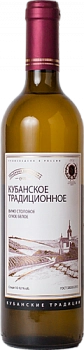 Вино Союз-Вино Кубанское Традиционное белое полусладкое 700 мл