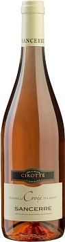 Вино Cirotte Domaine La Croix St-Laurent  Rose Sancerre AOC   2021  750 мл