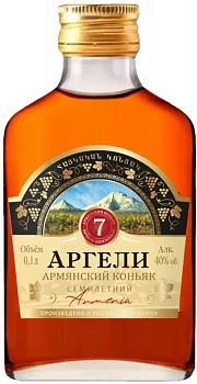 Коньяк армянский ординарный семилетний Аргели  100 мл