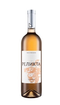 Вино Реликта Оранж сухое белое 750 мл
